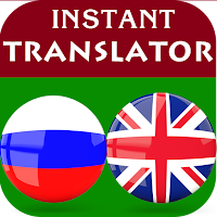 Russian English Translator