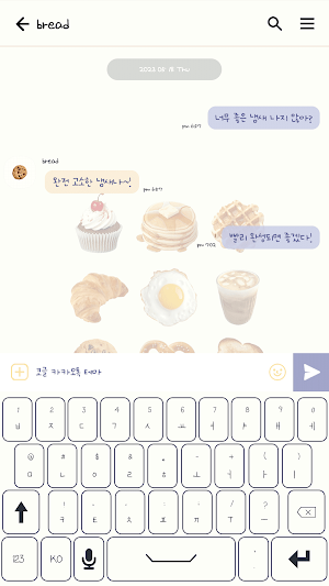 카카오톡 테마 - 해피 베이커리 Screenshot 2