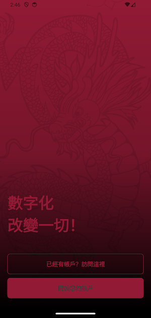 Oriental Bank Screenshot 0