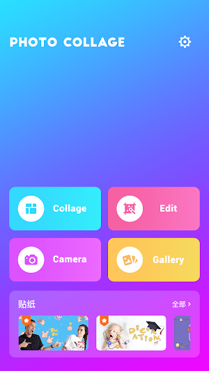 Photo Collage with Editor & Camera - LanMe Collage Screenshot 0