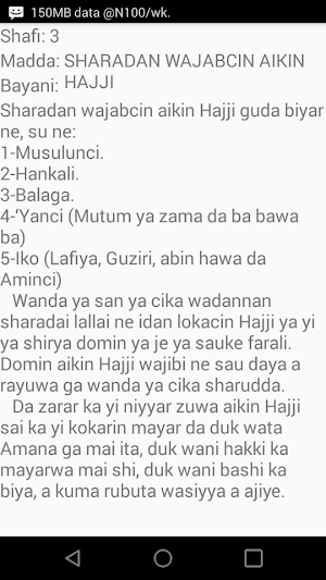 HAJJ DA UMRAH Screenshot 2