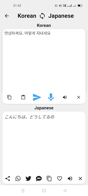 Korean To Japanese Translator Screenshot 1