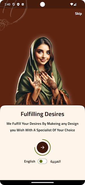 Hena Screenshot 2