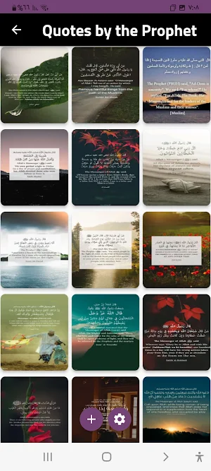 prophet Muhammadالنبي محمد Screenshot 3