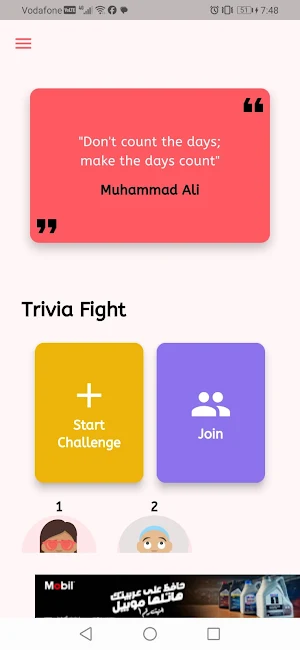 Brainloom | Build your mind Screenshot 0