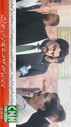 CNN Pakistan Screenshot 2