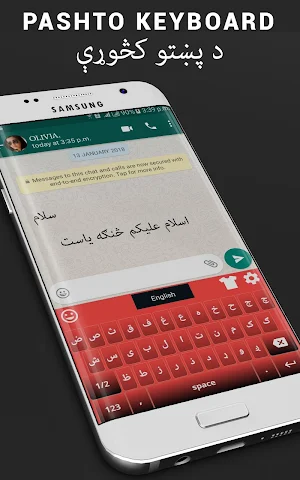 Pashto English Keyboard- Pashto keyboard typing Screenshot 1