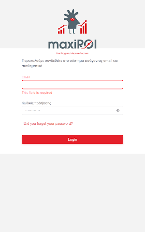 maxiROI by Humanis Screenshot 3