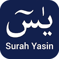 Surah Yasin