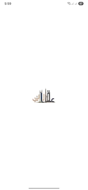 Aqaraty | عقاراتي Screenshot 0