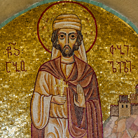 წიგნი აბო თბილელის წამება