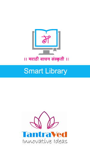 Savak Library Screenshot 0