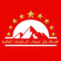جبل عيسى
