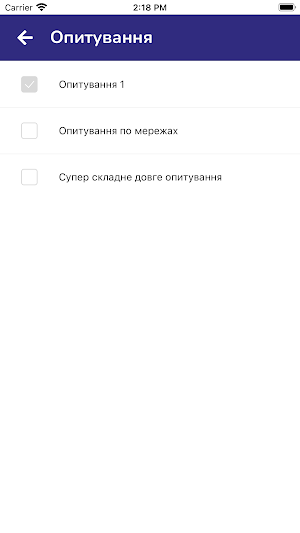 Світ знань Screenshot 1