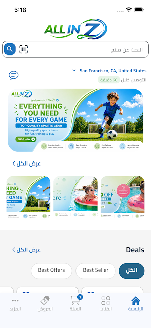 AllInZ Screenshot 0