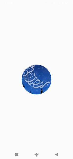 Ramadan Calendar Screenshot 1