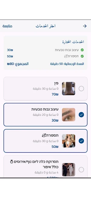 Business World Screenshot 0