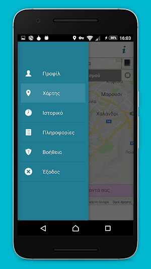 wtaxi Screenshot 3