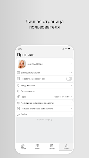 Харизма_Японика Screenshot 3
