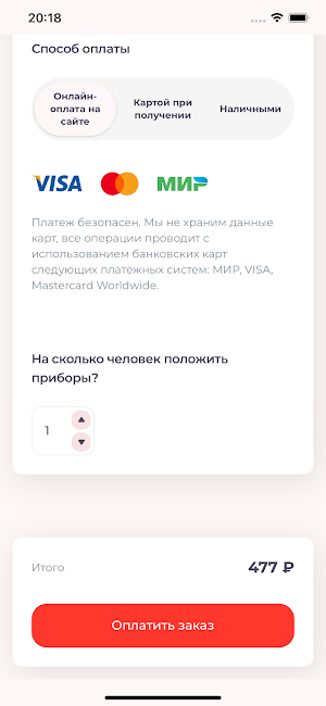 Подружки Ракушки Суши Screenshot 2