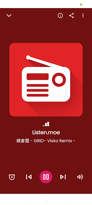 Japan Radio Live 日本ライブラジオ Screenshot 0