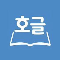 호글 한글 뷰어 - 광고 없는 무료 HWP PDF 뷰어