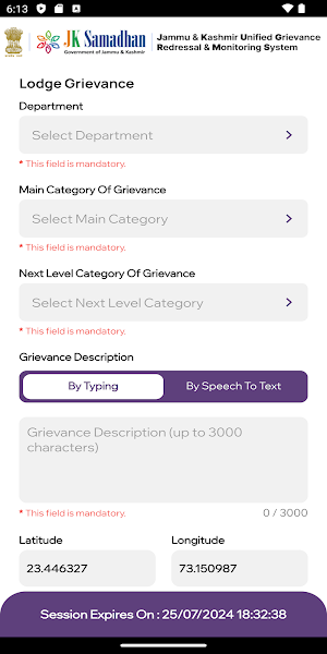 JK Samadhan Screenshot 3