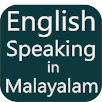 English speaking in Malayalam