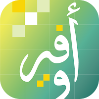 Ophir اوفير