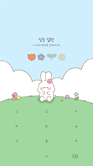 카카오톡 테마 - 꽃밭 위의 바니_베이비 블루 Screenshot 3