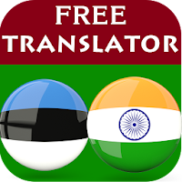 Estonian Punjabi Translator