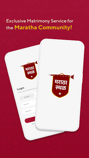 Maratha Sthal Screenshot 0