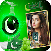 14 August Photo Frame 2021 - Independence Day