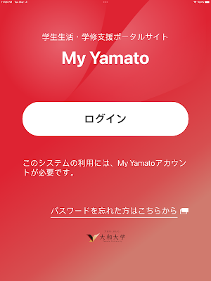 My Yamato Screenshot 2