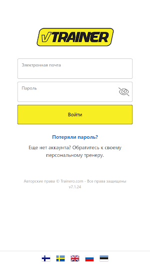 VTRAINER Screenshot 0