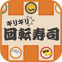 Conveyor sushi calculate