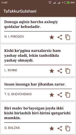 TAFAKKUR GULSHANI Screenshot 1