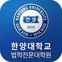 HYLS원우수첩