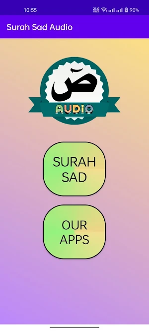 Surah Sad Audio Screenshot 1