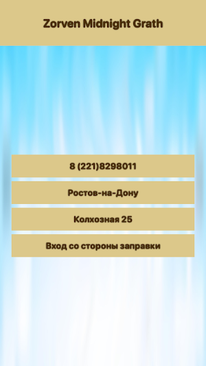 Zorven Midnight Grath Screenshot 1
