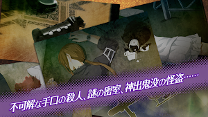Himegimi Detective Screenshot 1