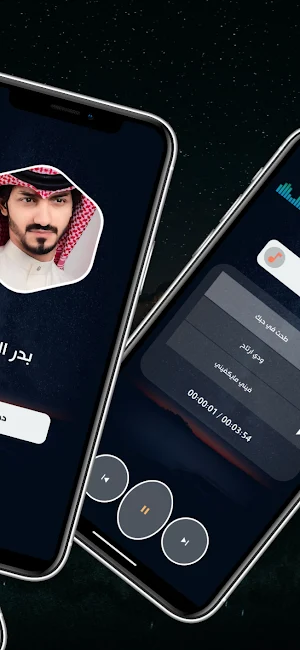 بدر العزي بدون نت | كل الشيلات Screenshot 2