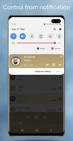 Sheikh Salah Bukhatir- HD MP3 Quran Full Offline Screenshot 2