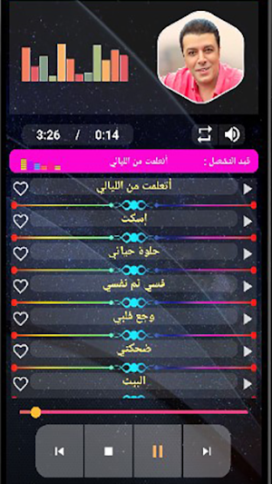 مصطفى كامل بدون نت Screenshot 2