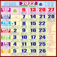 Telugu Calendar