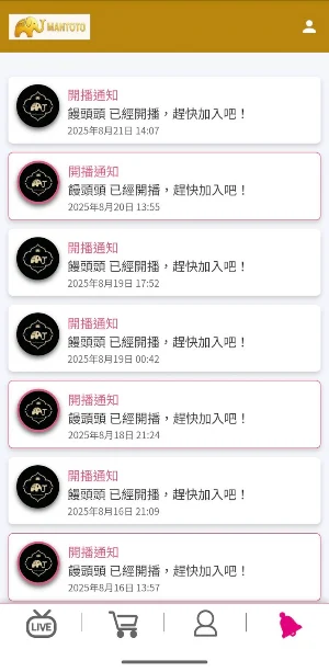 饅頭頭 Screenshot 3