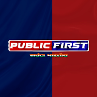 PUBLIC FIRST
