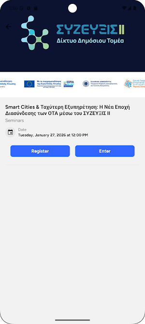 Syzefxis 2 Events Screenshot 2