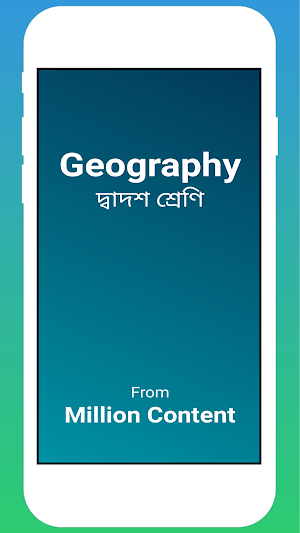Geography XII Screenshot 0