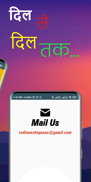 Radio Aashiqanaa Screenshot 1